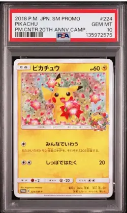 PSA 10 Pikachu 20th Anniversary Promo 224 SM-P Pokemon Center Campaign Card JPN - Image 1