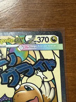 Pokemon Mega Dragonite EX Full Art Holo Card 370 HP 271/217 - Image 1