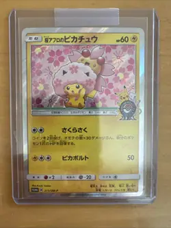 Pokemon Card Cherry Blossom Afro Pikachu 211/SM-P Japanese 2018 - Image 1