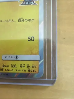 Pokemon Card Cherry Blossom Afro Pikachu 211/SM-P Japanese 2018 - Image 2