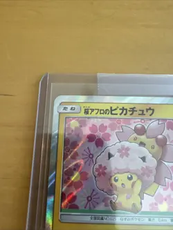 Pokemon Card Cherry Blossom Afro Pikachu 211/SM-P Japanese 2018 - Image 4