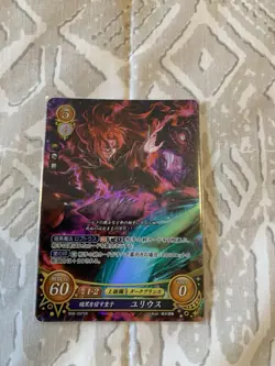 Fire Emblem 0 Cipher B08-097SR FOIL Genealogy of the Holy Trading Card Julius - Image 1