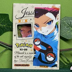 Pokemon Chinese Mengka Card (090/788) “Jessie Film PROMO” - Image 1