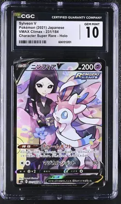 💖💖 CGC 10 Sylveon V 231/184 Pokemon Vmax Climax 2021 Japanese Pokemon Card - Image 1