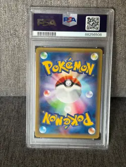 PSA 10 Latios & Latias 018/019 Set Legendary Shine Collection Japanese Pokemon - Image 3