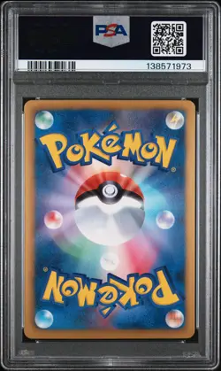 2013 POKEMON JPN B&W SHINY COLL 1ST ED #008 RALTS-HOLO PSA 10 - Image 2