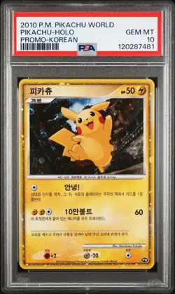 2010 POKEMON WORLD COLLECTION KOREAN PROMO PIKACHU-HOLO PSA 10 - Image 1
