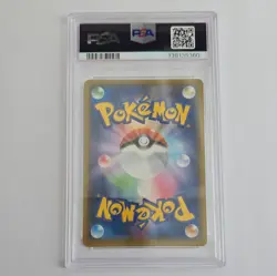 2021 POKEMON JPN SWORD & SHIELD VMAX CLIMAX #244 FULL ART/UMBREON V PSA 9 - Image 2