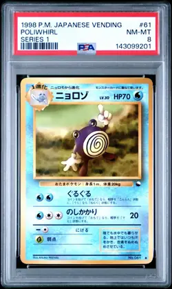 1998 POKEMON JAPANESE VENDING #61 POLIWHIRL SERIES 1 PSA 8 - Image 1