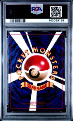 1998 POKEMON JAPANESE VENDING #90 SHELLDER SERIES II PSA 9 - Image 2