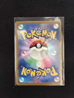 Pokemon 151 Japanese Version Dragonite Master Ball Reverse Holo #149 - Image 2