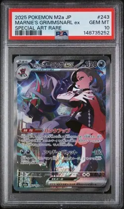 2025 POKEMON JPN M2A-MEGA DREAM SPECIAL ART RARE MARNIE'S GRIMMSNARL EX PSA 10 - Image 1