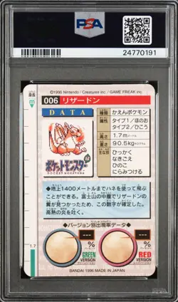 1996 POKEMON JPN BANDAI CARDDASS VENDING #6 CHARIZARD-PRISM PSA 9 - Image 2