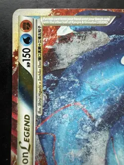 Pokemon Undaunted Kyogre & Groudon Ultra Rare Legend 87/90 Top Half (NM) - Image 2