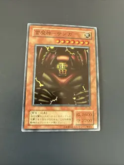 Yugioh Karten | Sanga des Donners Super Rare | RB-25 Japanisch - Image 1