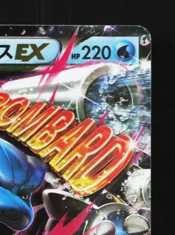 M Blastoise-EX 015/060 1st ED NM Collection Y Japanese Pokemon Card TCG - Image 5