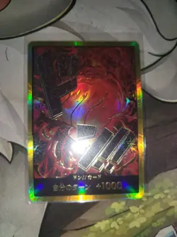 DON!! Card (Sakazuki) (Gold) Premium Booster -The Best- Foil Japanese USA Based - Image 1