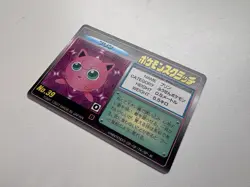 UNSCRATCHED Near Mint 1997 Tomy Pokemon Scratch Jigglypuff No.39 Japanese Card - Image 3