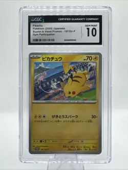 Pikachu - 197/SV-P 197/SV-P Sv-P Promotional Cards Regular (Japanese) - Image 1
