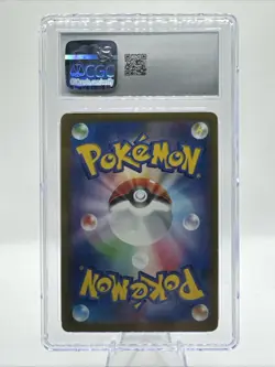 Pikachu - 197/SV-P 197/SV-P Sv-P Promotional Cards Regular (Japanese) - Image 2