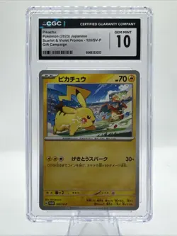 Pikachu - 120/SV-P 120/SV-P Sv-P Promotional Cards Regular (Japanese) - Image 1