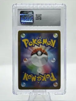 Pikachu - 120/SV-P 120/SV-P Sv-P Promotional Cards Regular (Japanese) - Image 2