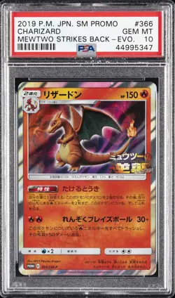 2019 POKEMON JPN SM PROMO MEWTWO STRIKES BACK-EVOLUTION #366 CHARIZARD PSA 10 - Image 1