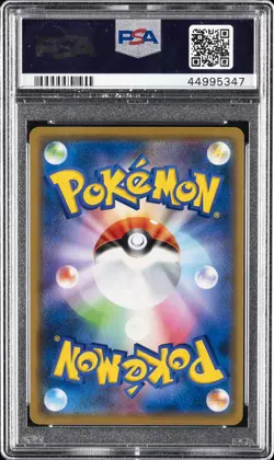 2019 POKEMON JPN SM PROMO MEWTWO STRIKES BACK-EVOLUTION #366 CHARIZARD PSA 10 - Image 2