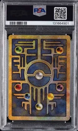 2000 POKEMON GAME MOVIE POKEMON 2000 MOVIE ANCIENT MEW PSA 6 - Image 2