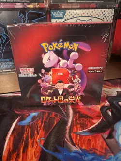 Pokemon Glory of Team Rocket Booster Box. Japanese. New, Sealed. - Image 1