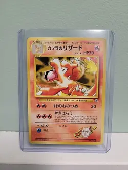 Pokemon TCG Blaine's Charmeleon Gym Challenge 005 Japanese Non Holo - Image 1