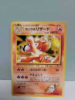 Pokemon TCG Blaine's Charmeleon Gym Challenge 005 Japanese Non Holo - Image 2