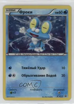 Froakie Russian Pokemon XY Black Star Promo #XY03 - Image 1