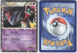 ✰ DRAGAPULT (PRIME) SWSH132 PROMO SWORD & SHIELD PROMO POKEMON ✰ NM/M - Image 1