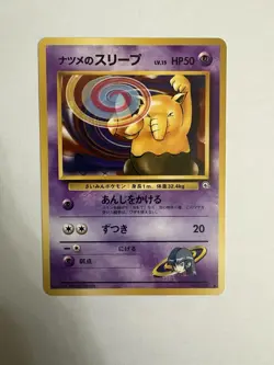 Pokemon TCG - Japanese Gym Heroes Sabrina's Drowzee No. 096 - NM - Image 1