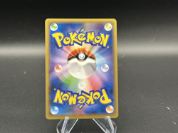 Fairy Energy - Japanese - Pokemon TCG - 2014 - Image 2