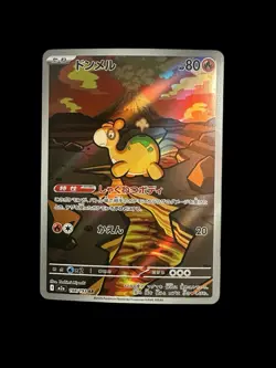 Pokemon Numel 198/193 M2a: Mega Dream Ex Art Rare Holo Japanese 2025 80 HP - Image 1