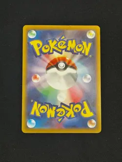 Pokemon Team Rocket's Transceiver 217/193 M2a: Mega Dream Ex Holo (Japanese) - Image 2