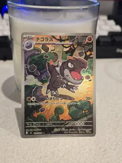 Pokemon Tyrunt AR 089/080 m3 Nihil Zero 089/080 - Japanese (nm) - Image 1