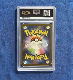 Litleo (JP) Pokemon • Art Rare • 066/063 Mega Symphonia PSA 10 GEM MINT - Image 2
