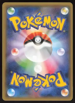 Pokemon Japanese Deoxys Holo Rare Emerald Break 1st Ed. 029/078 EXCELLENT - Image 2