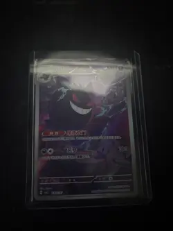 Pokemon TCG S-Chinese Gengar CBB3C-03 07/07 Gem Pack Vol.3 Horizon Exclusive NM! - Image 2
