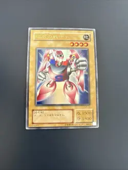 Gamma The Magnet Warrior G4-13_ Ultra Rare_Yu-Gi-Oh! Japanese_ Nearmint - Image 1