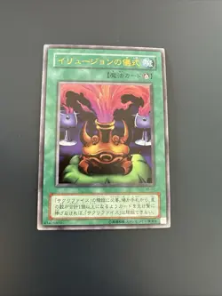 Yu-Gi-Oh! Black Illusion Ritual - VB-02 - Ultra Rare - Image 1