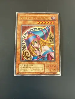 Dark Magician Girl P4-01 Replica Ultra Rare Yu-Gi-Oh! Japanese GD Small miscut - Image 1