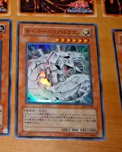 YU-GI-OH JAPANESE SUPER RARE HOLO CARD CARTE Cyber Barrier Dragon SOI-JP006 NM - Image 1