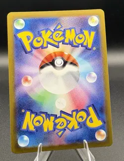 Radiant Venusaur 004/071 S10b: Pokemon GO Holo (Japanese) - Image 2