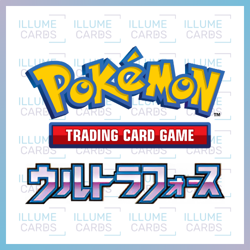 Sun & Moon - Ultra Force | Pokemon Trading Card Game Singles - Image 1