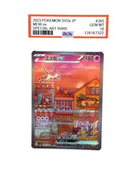 Pokemon Mew ex 205/165 SV2a Card 151 Special Art Rare Holo Japanese PSA 10 2023 - Image 1