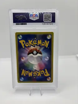 Pokemon Mew ex 205/165 SV2a Card 151 Special Art Rare Holo Japanese PSA 10 2023 - Image 2